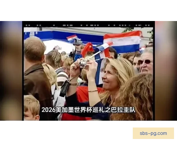 2026世界杯北美组委会宣布为记者提供AI多语言翻译工具助阵